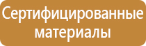 Маркировка опасных грузов, знаки опасности