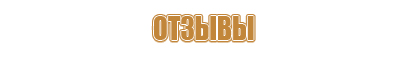 Маркировка опасных грузов, знаки опасности